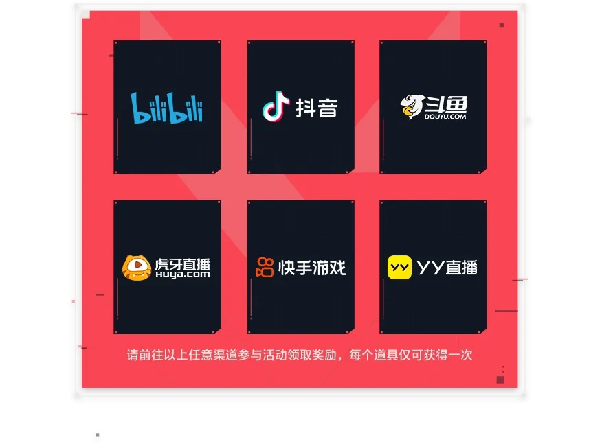 无畏契约黑号购买网站_2