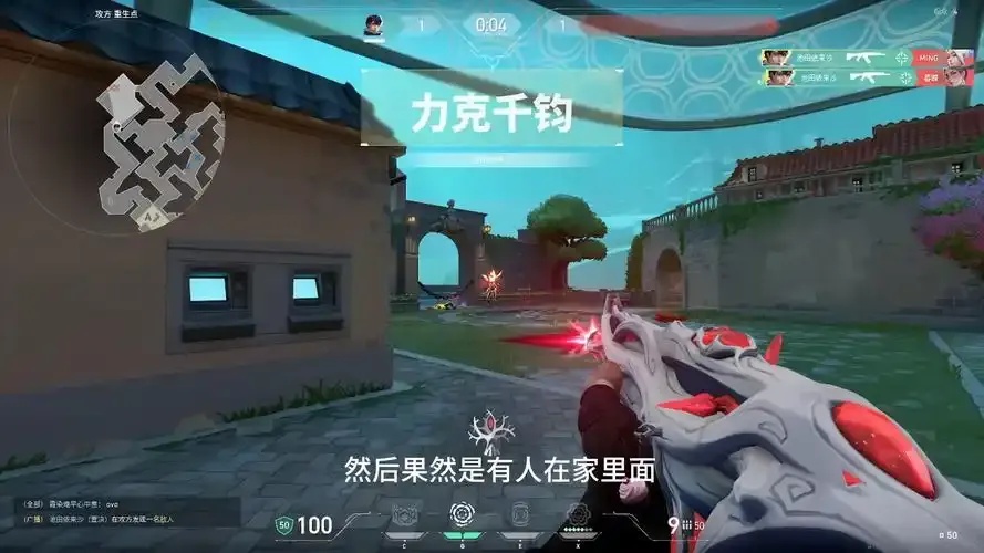 无畏契约脚本挂机攻略:游戏改写秘籍