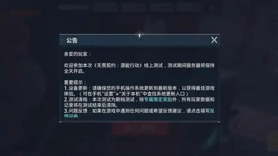 无畏契约脚本挂机会封号吗