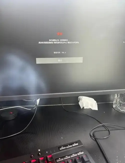 无畏契约脚本挂机会封号吗