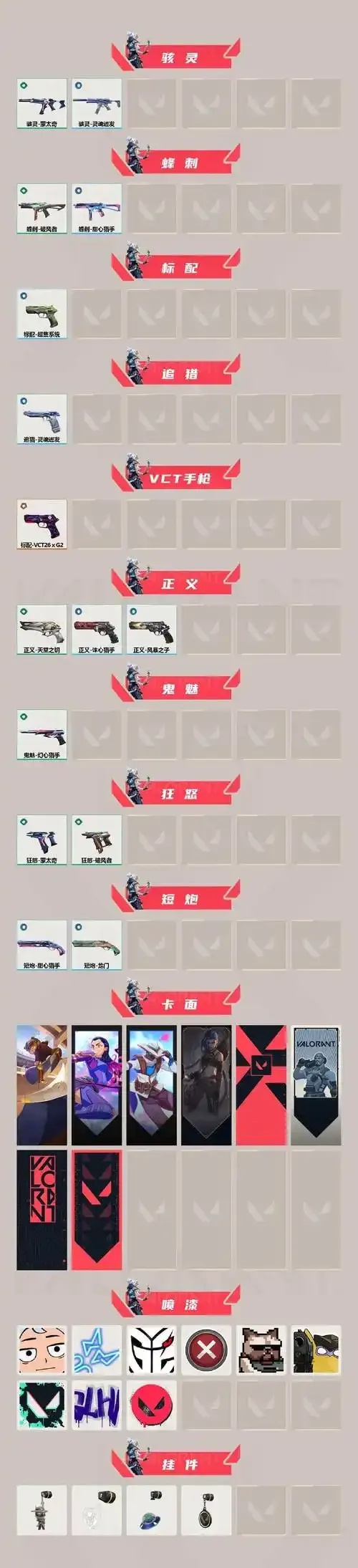 无畏契约脚本精灵:真的能秒变大神?