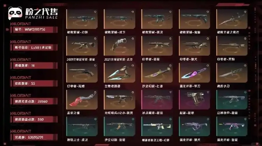 无畏契约脚本精灵:真的能秒变大神?