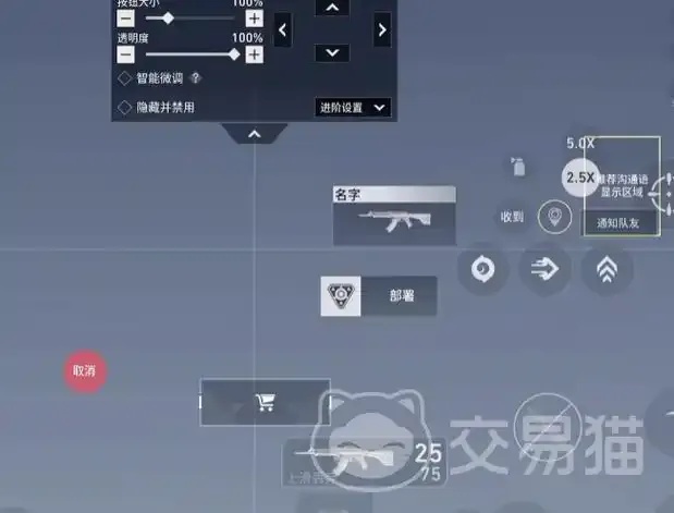 无畏契约脚本设置攻略:如何完美配置游戏参数?