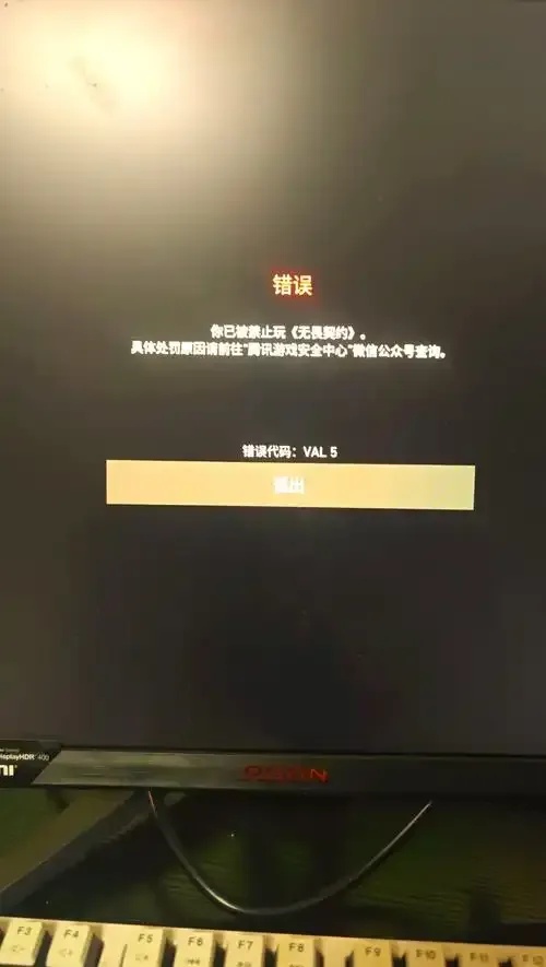 无畏契约脚本找色代码详细解析与应用指南