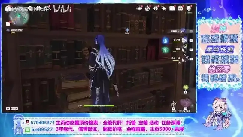 无畏契约橘子直装