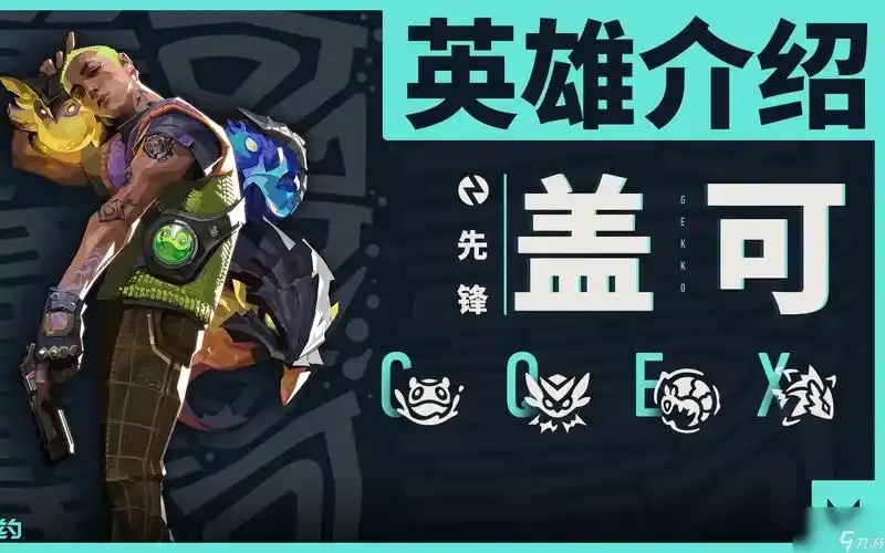 无畏契约决盖模式攻略与技巧心得