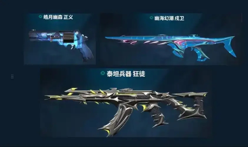 无畏契约卡盟高校认证