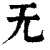 无畏契约卡盟礼包:揭秘最强游戏福利!