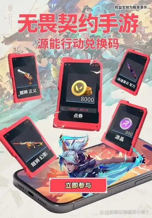 无畏契约卡盟论坛攻略新手必看