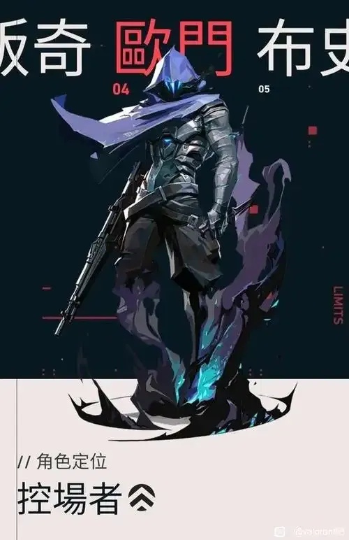 无畏契约卡盟评测深度评测