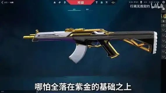 无畏契约卡盟评测深度评测