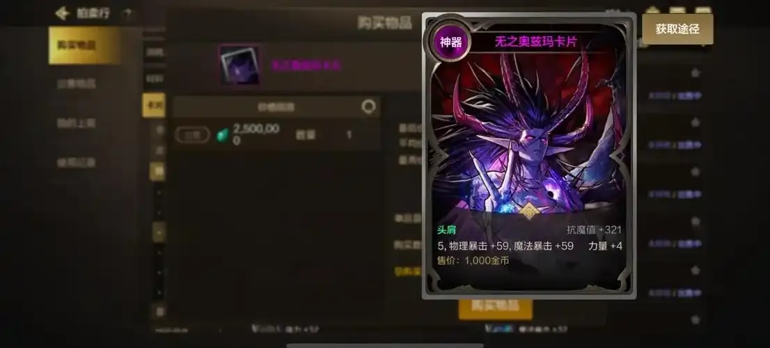 无畏契约卡盟网全方位解析攻略指南