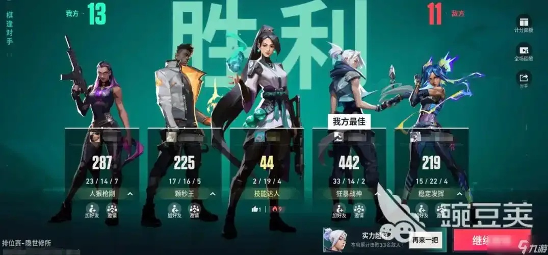无畏契约卡盟自助下单官网