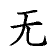 无畏契约卡主界面