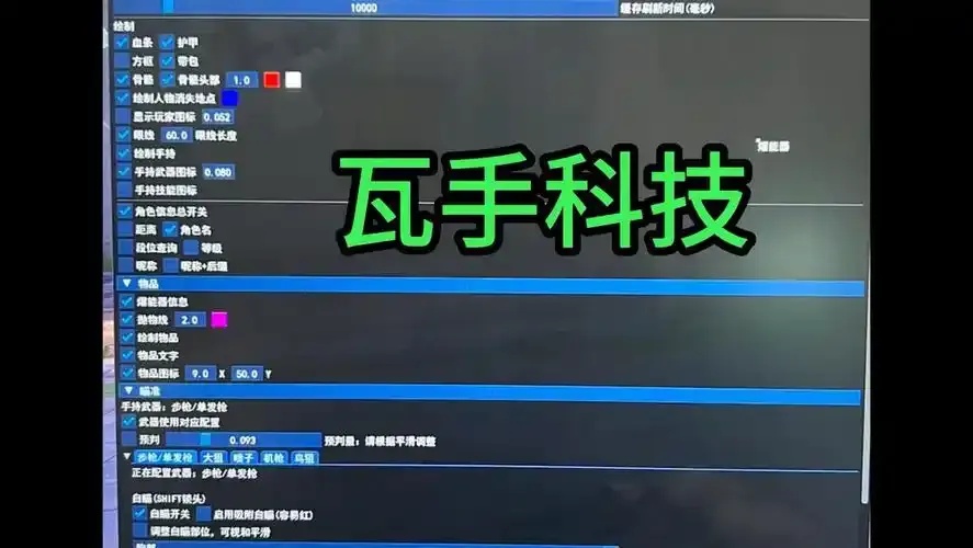 无畏契约科技官网