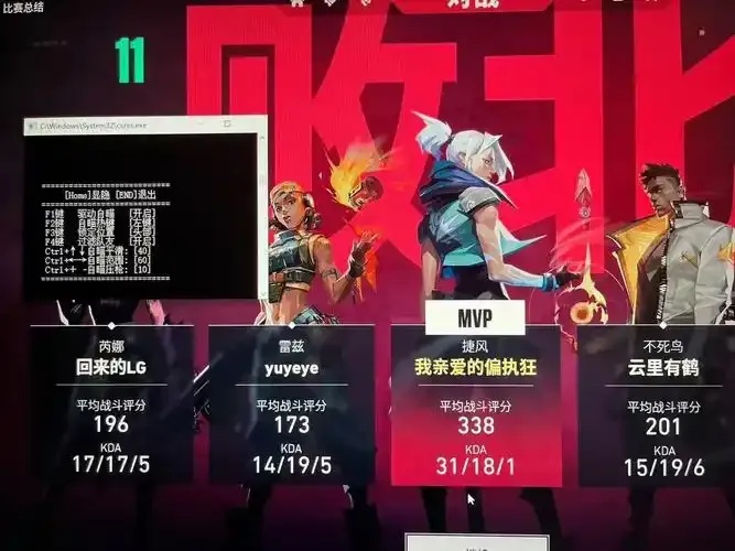 无畏契约科技简介:探索游戏背后的前沿科技
