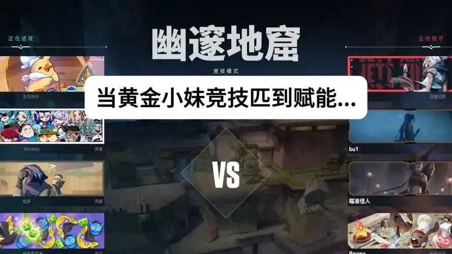 无畏契约秘籍轻松掌握战斗优势