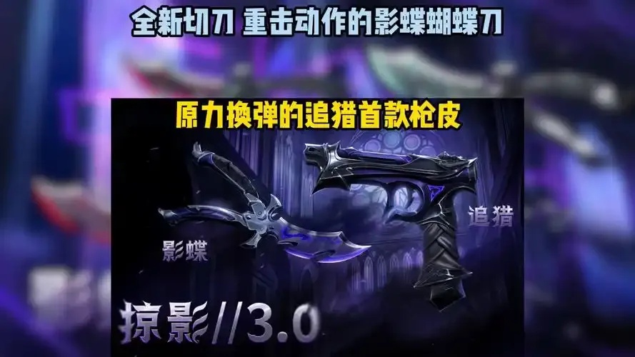 无畏契约免费挂下载3.0,游戏辅助工具指南