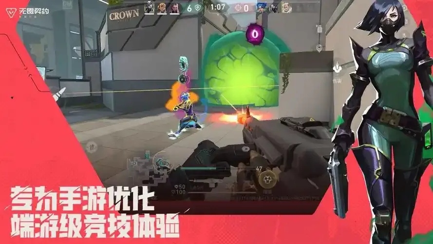 无畏契约免费挂下载3.0,游戏辅助工具指南