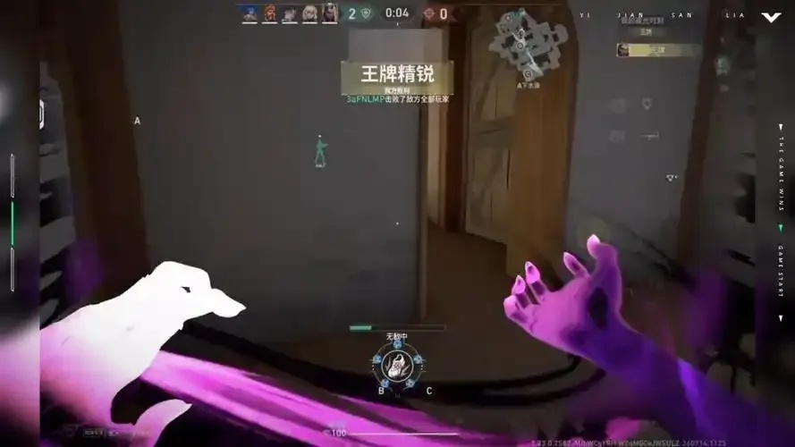 无畏契约手游透视挂风险解析