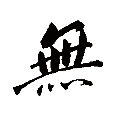 无畏契约手游透视自瞄挂全解析