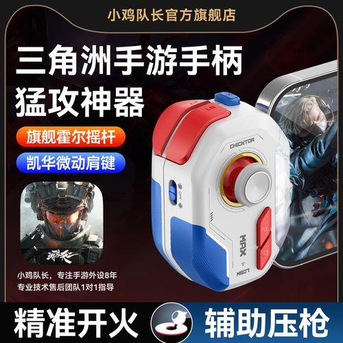 无畏契约手游外挂辅助怎么用