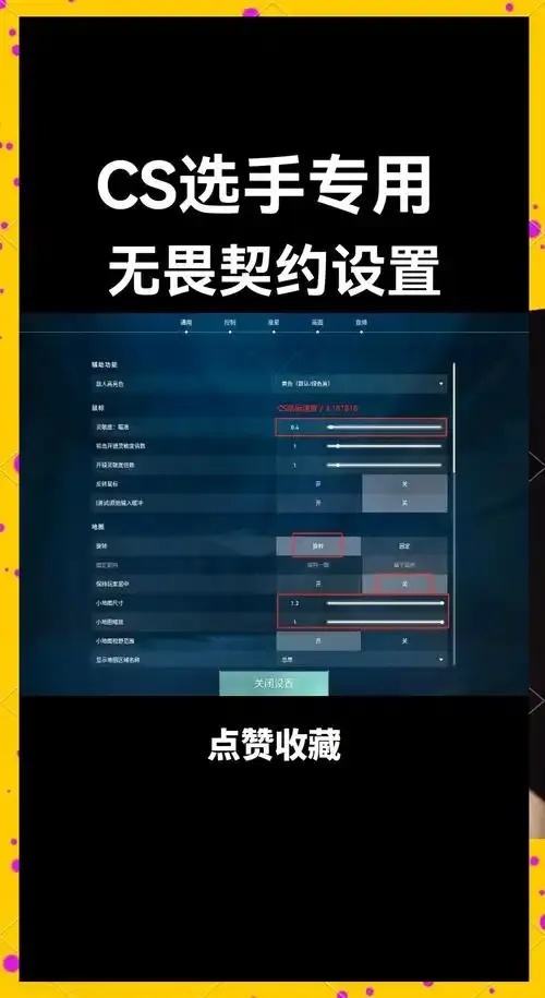无畏契约锁头辅助攻略