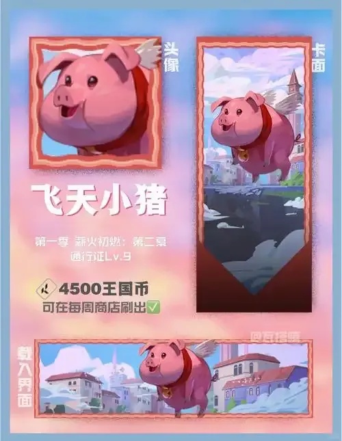 无畏契约透视飞天指南:如何在游戏中实现飞天透视