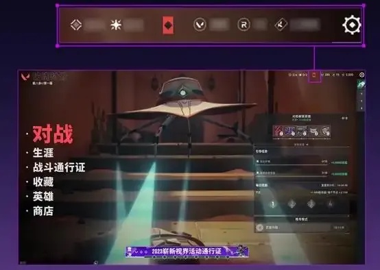 无畏契约透视挂哪里买?