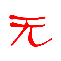 无畏契约透视为何泛滥?原因全解析