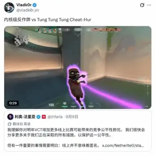 无畏契约外挂泛滥_2