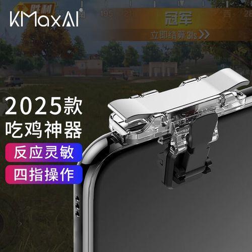 无畏契约外挂辅助器免费开挂