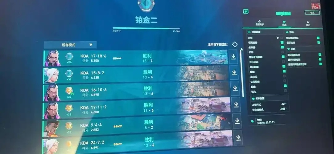 无畏契约外挂购买网站