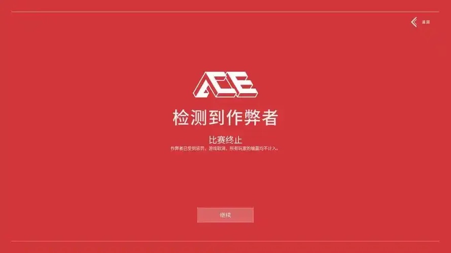 无畏契约外挂卡盟:为何屡禁不止?
