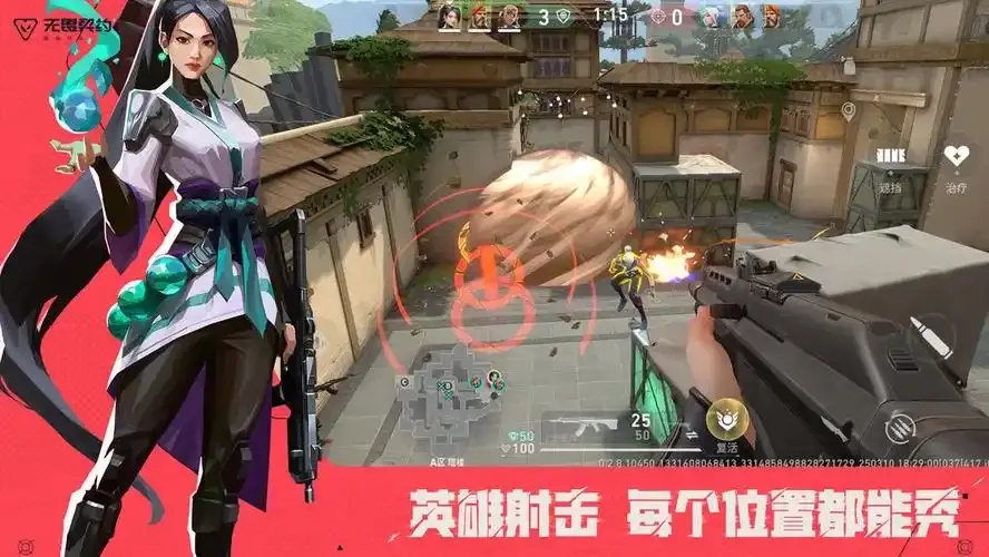 无畏契约外挂下载