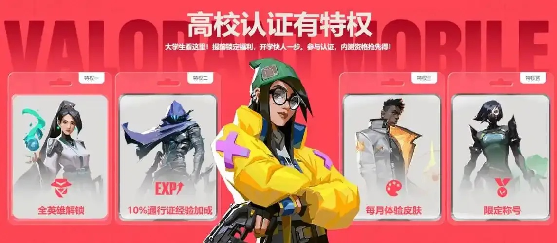 无畏契约稀有卡面获取指南