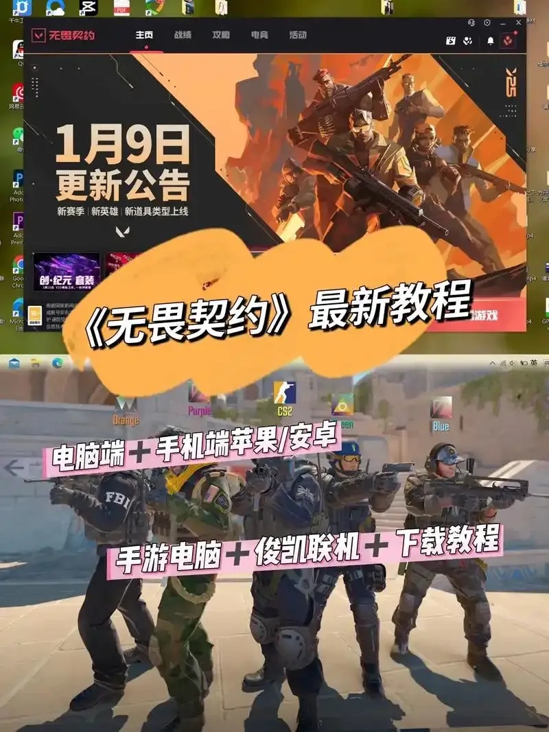 无畏契约下载不了怎么办?解决方法全指南