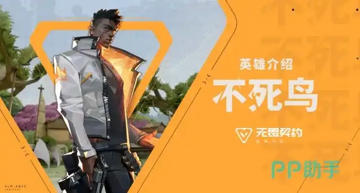无畏契约要钱吗?免费玩还是氪金游戏?