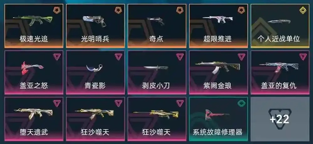 无畏契约怎么用锁血挂,附详细使用技巧