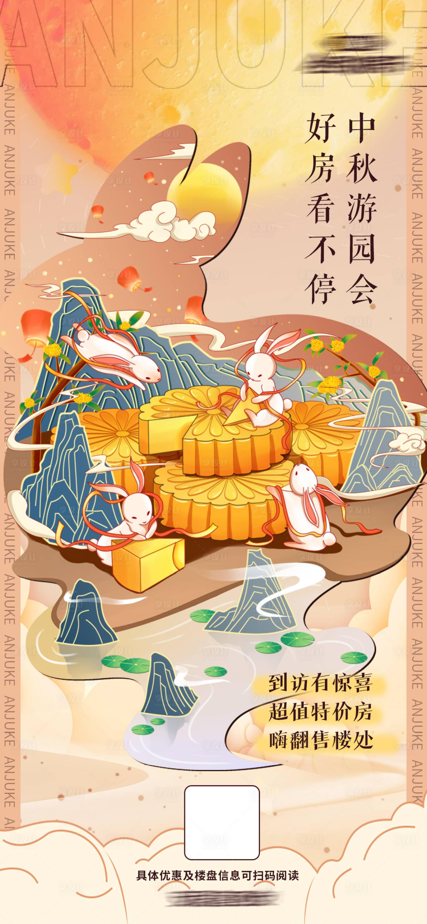 无畏契约战术板网站在哪里?