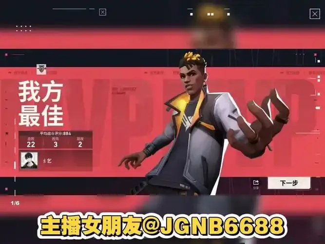 无畏契约直装公益版安装指南