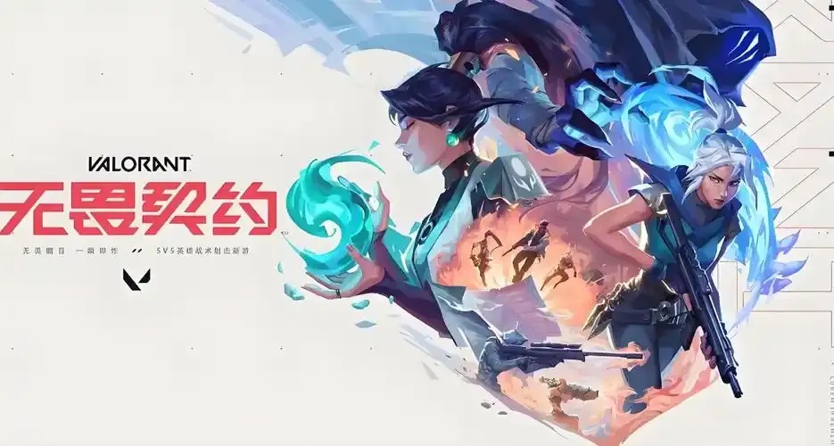 无畏契约直装破解:终极秘诀!你绝对想不到!