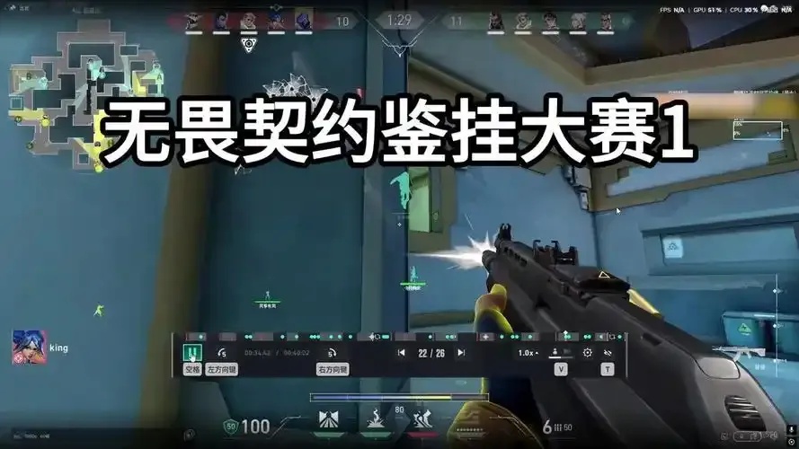 无畏契约直装外挂必备攻略全解析