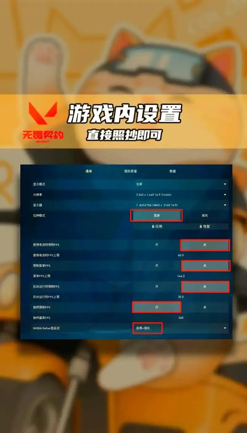 无畏契约助攻机制详细解析