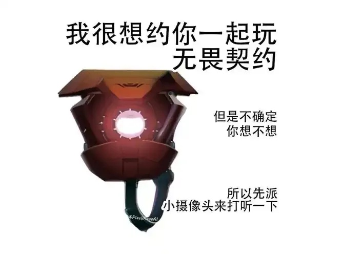无畏契约自瞄锁头免费版v3.0.6下载与使用