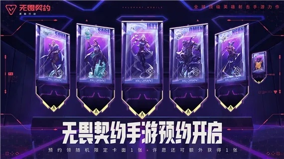 无畏手游免费自瞄挂使用指南