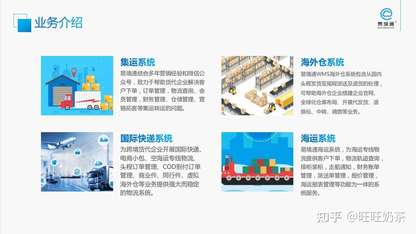 物流企业加速油转电,绿色运输新时代已至!