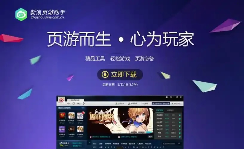 西西软件游戏辅助