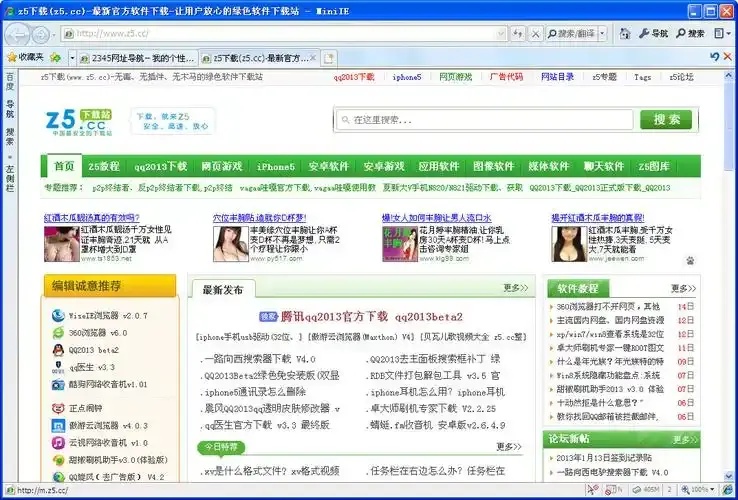 西西外挂网站在哪里找?使用指南