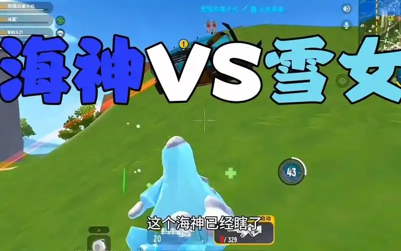 下载神领辅助助力香肠派对畅玩